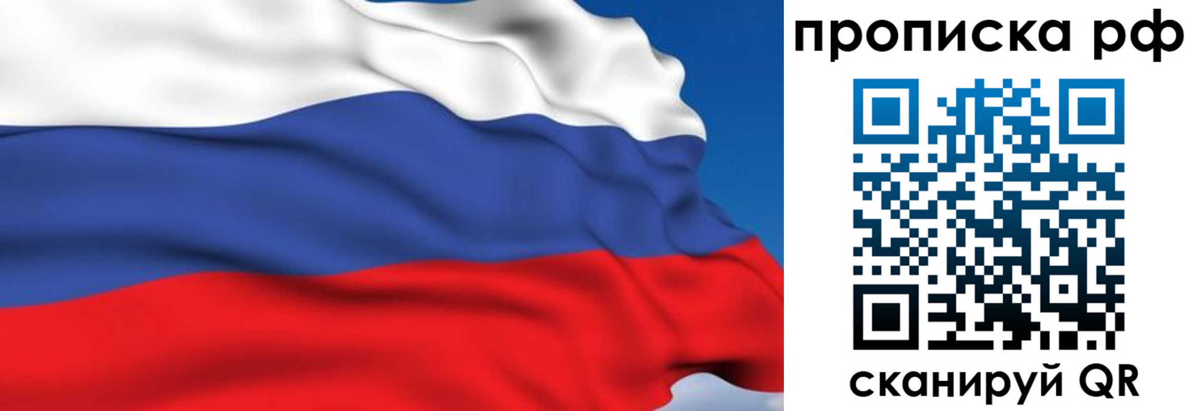 временная прописка в ХМАО